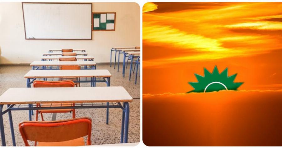 Σέρρες καταγγελία: Μαθητής Γυμνασίου ζωγράφισε τον ήλιο του ΠΑΣΟΚ και η καθηγήτρια τον απέβαλε