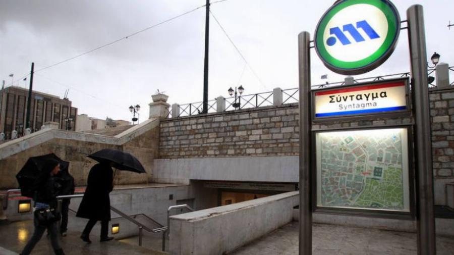 Κλειστός σταθμός μετρό: Κλείνει ο σταθμός «Σύνταγμα» στις 16:30 – Για ποιο λόγο