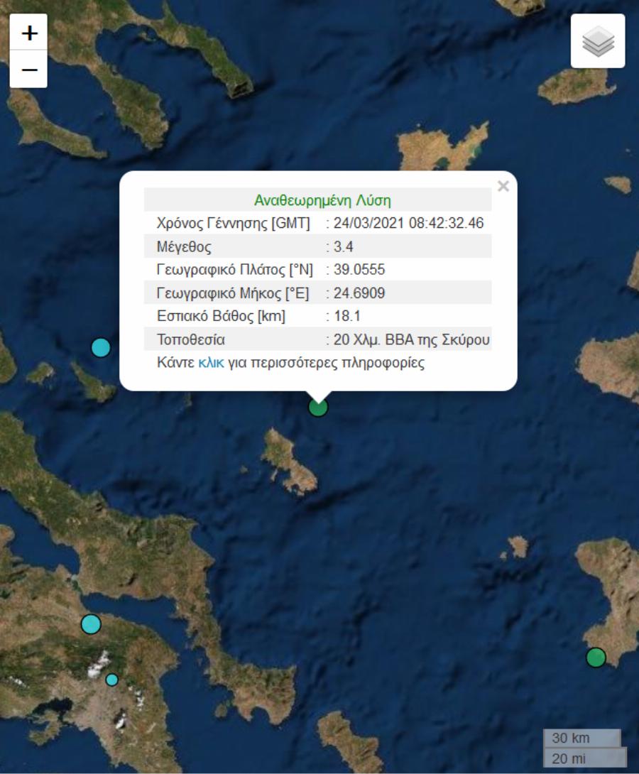 Σκύρος: Ασθενής σεισμός 3,4 ρίχτερ στο νησί – Αναλυτικές πληροφορίες για το σεισμό