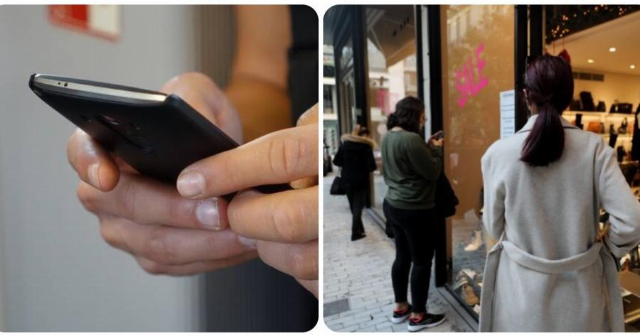 SMS στο 13032: Αυτό είναι το νέο μήνυμα που θα στέλνουμε για τα ψώνια με click away