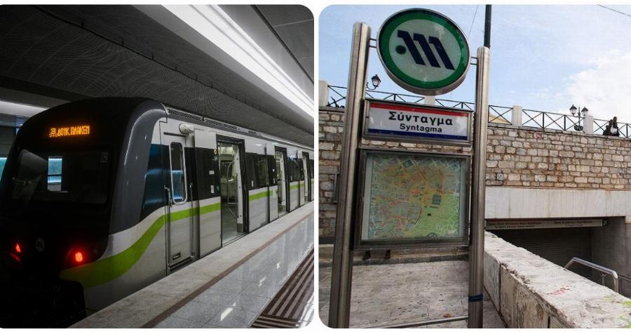 Σταθμοί μετρό: Κλειστός ο σταθμός «Πανεπιστήμιο» – Κλείνει στις 16:30 και ο σταθμός «Σύνταγμα»