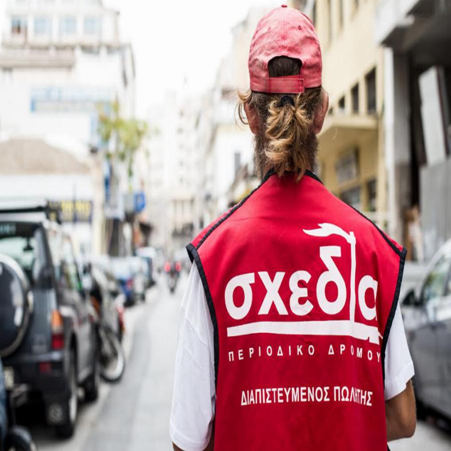 Περιοδικό «Σχεδία»: Θα δοθεί αποζημίωση ειδικού σκοπού 534 ευρώ και στους πωλητές του περιοδικού