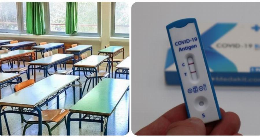 Σχολεία: Το τεστ κορονοϊού θα είναι υποχρεωτικό για να μπουν οι μαθητές στις τάξεις