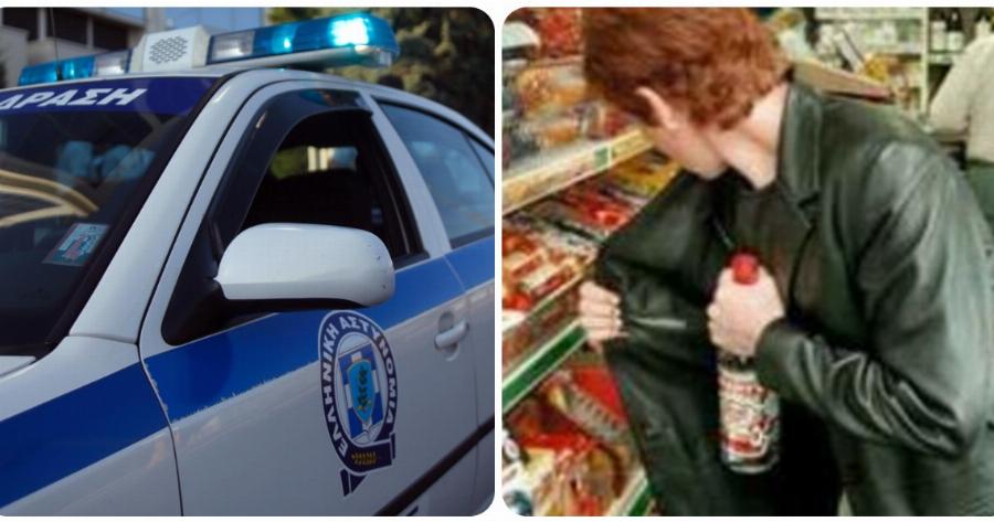 Θεσσαλονίκη: 32χρονη έσπασε την καραντίνα για να πάει να κλέψει σουπερμάρκετ