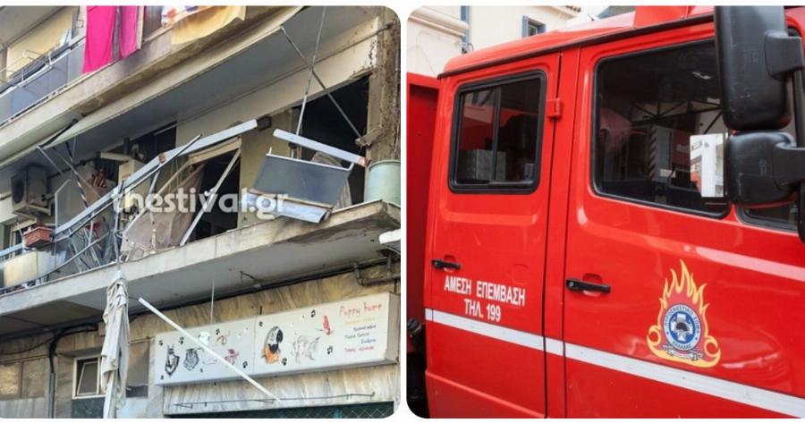 Θεσσαλονίκη έκρηξη: Έκρηξη σε διαμέρισμα στην περιοχή του Βαρδάρη – Κινδύνευσε ηλικιωμένος