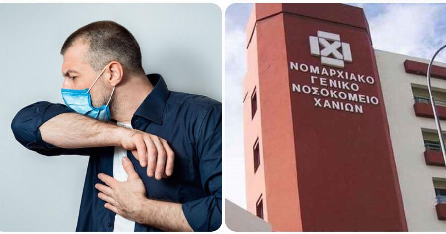 Χανιά σοκ: Άνδρας θετικός στον κορονοϊό πήγε σε φαρμακείο με κατεβασμένη τη μάσκα του!