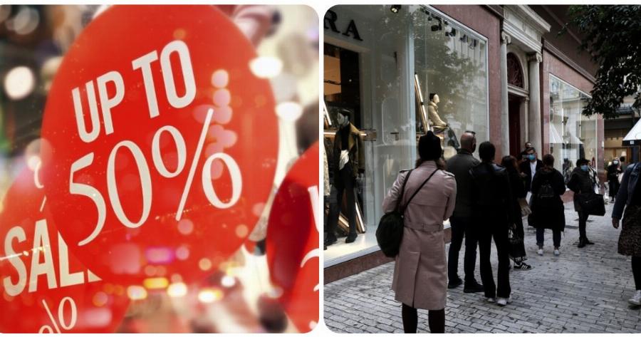 Χειμερινές εκπτώσεις: Παρατείνονται μέχρι τις 31 Μαρτίου – Τι θα γίνει με το λιανεμπόριο