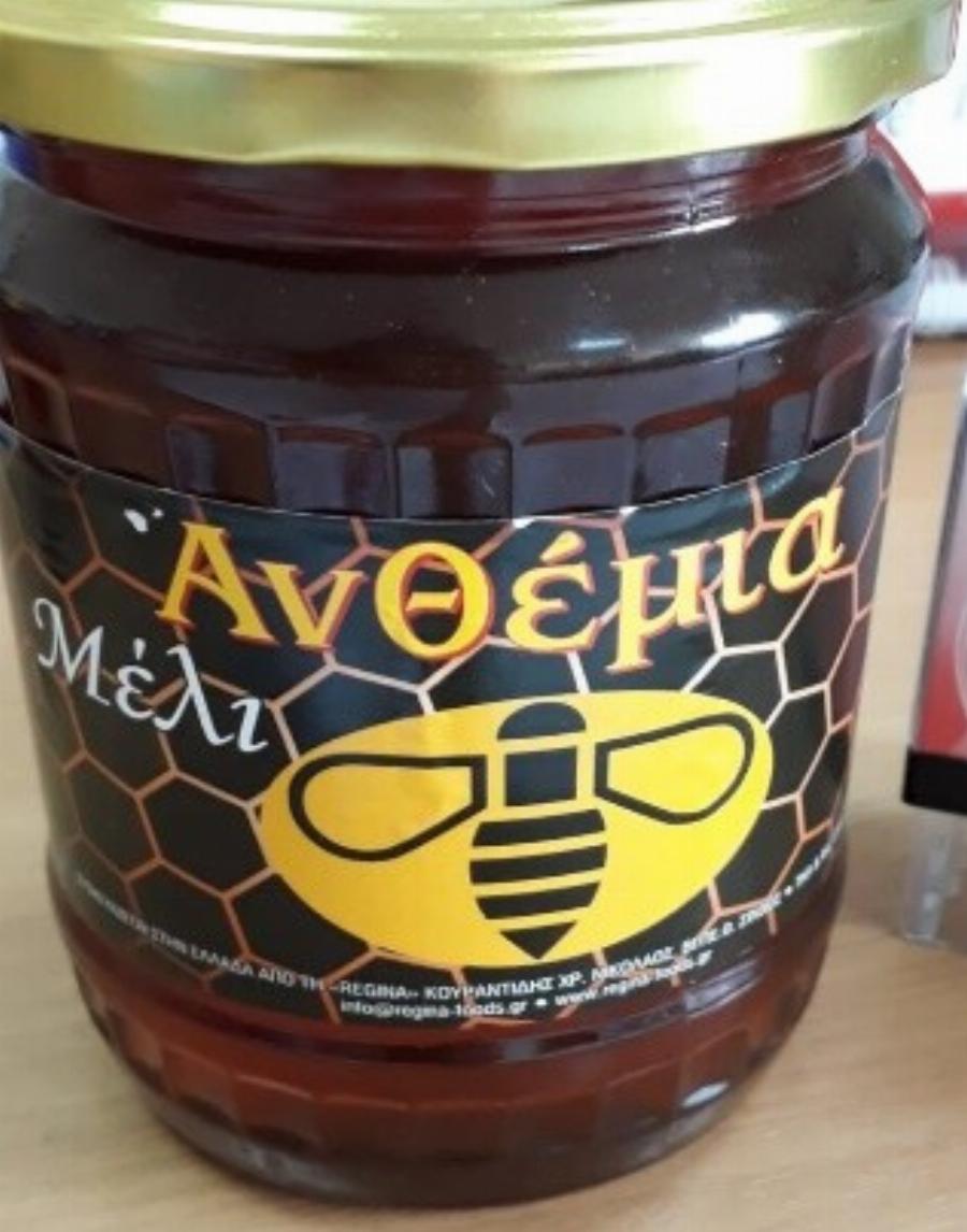 Ακατάλληλο μέλι: Ο ΕΦΕΤ ανακαλεί νοθευμένο μέλι με χρωστικές – Δεν πρέπει να καταναλωθεί