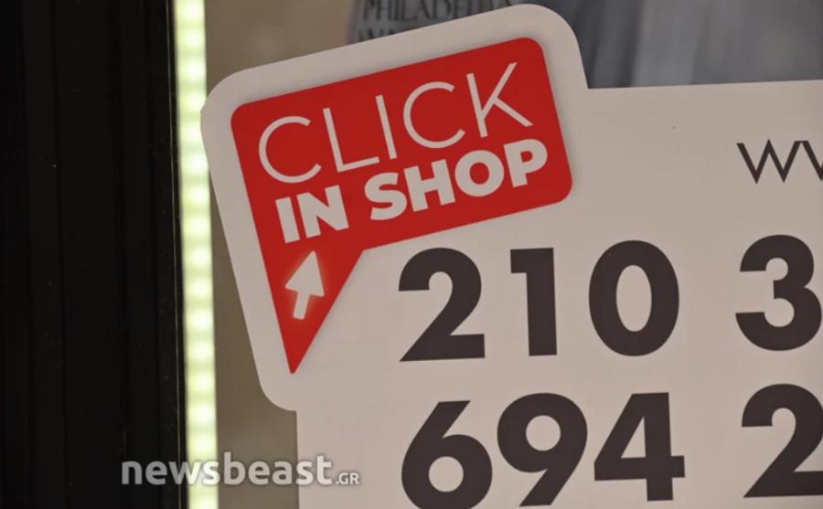 Ισθμός Κορίνθου: Σοκ με 75χρονη γυναίκα που βρέθηκε να επιπλέει νεκρή – Μακάβριο θέαμα