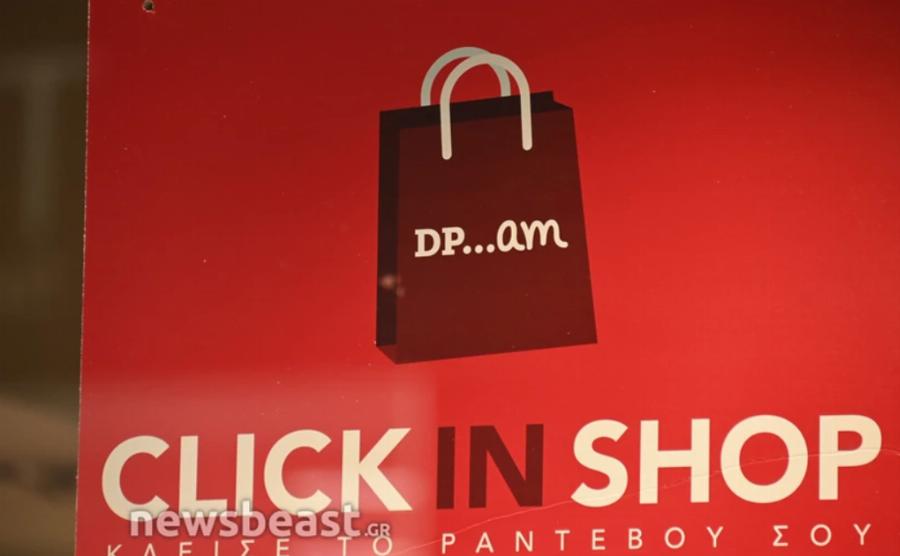 Ερμού: Ετοιμασίες στον πιο κεντρικό δρόμο της Αθήνας – Τη Δευτέρα τα καταστήματα ανοίγουν