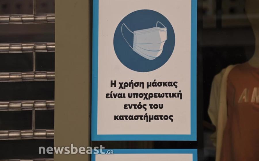 Ερμού: Ετοιμασίες στον πιο κεντρικό δρόμο της Αθήνας – Τη Δευτέρα τα καταστήματα ανοίγουν