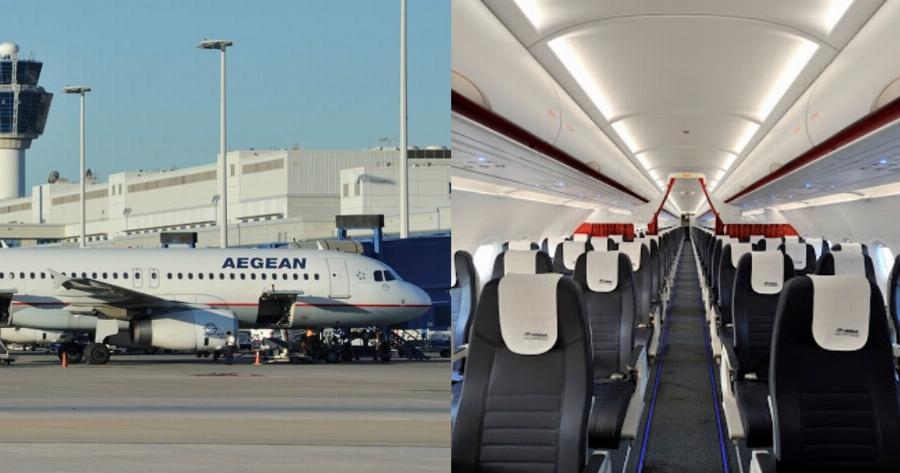 Aegean: Η αεροπορική εταιρεία υπέστη οικονομικές ζημίες 228 εκατ. ευρώ το 2020