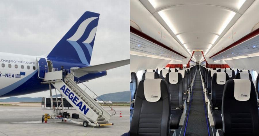 Aegean: Νέες πτήσεις από Λονδίνο προς Θεσσαλονίκη από τις 19 Μαΐου