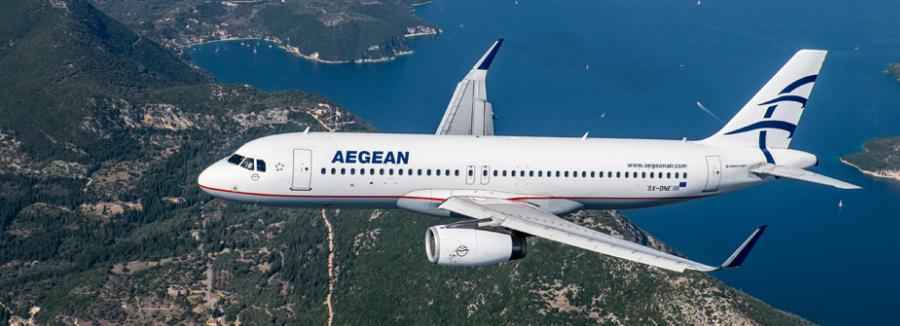 Aegean: Νέες πτήσεις από Λονδίνο προς Θεσσαλονίκη από τις 19 Μαΐου