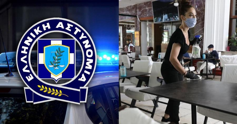 Δεμένικα Πατρών: Πελάτες κλειδώθηκαν σε καφετέρια για να αποφύγουν τα πρόστιμα