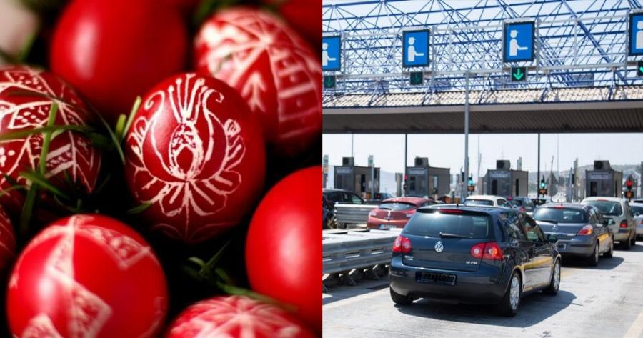 Διακοπές Πάσχα: Η κυβέρνηση λέει «όχι» στις μετακινήσεις εκτός νομού