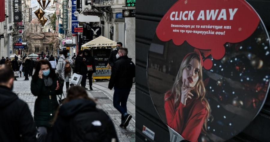 Ερμού: Ετοιμασίες στον πιο κεντρικό δρόμο της Αθήνας – Τη Δευτέρα τα καταστήματα ανοίγουν