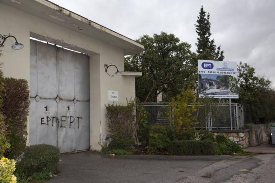 Πάρκο Ραδιοφωνίας ΕΡΤ: Μετατρέπεται σε χώρο αναψυχής για τους κατοίκους της περιοχής