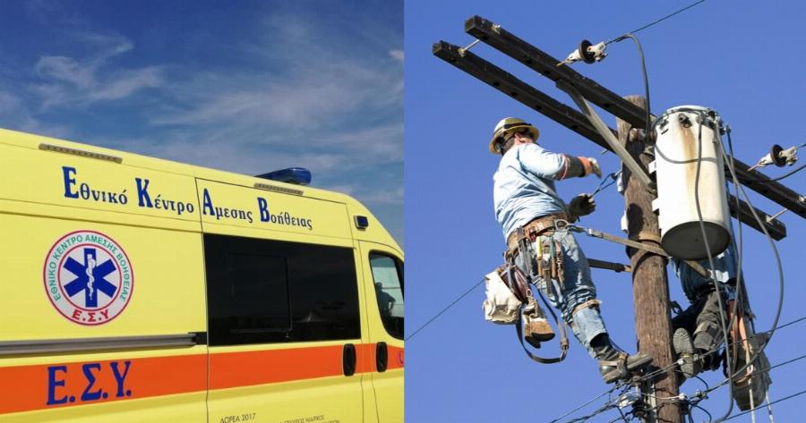 Εύβοια σοκ: Τραγωδία με τρεις εργάτες που έχασαν ακαριαία τη ζωή τους από ηλεκτροπληξία