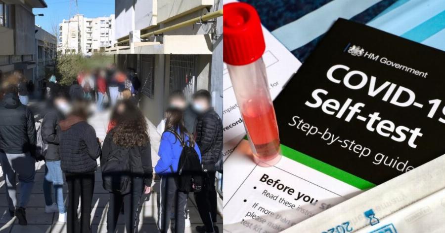 Εύοσμος Θεσσαλονίκη: Αδιαννόητα πράγματα – Μαθητές πιάστηκαν στα χέρια για τα self tests