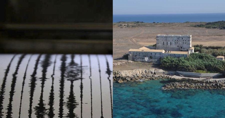 Ιόνιο Πέλαγος: Σεισμός 3,2 ρίχτερ κοντά στα δύο μικρά νησιά Στροφάδες