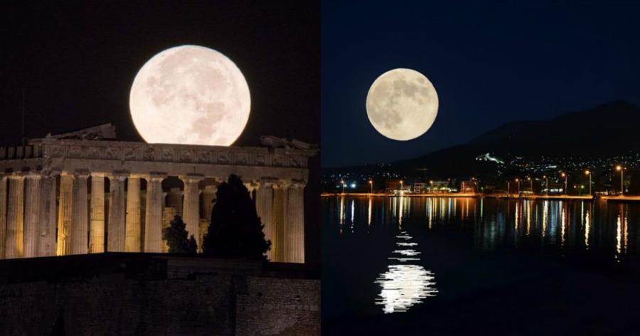 Υπερπανσέληνος: Σήμερα και αύριο θα απολαύσουμε το μεγαλύτερο φεγγάρι για το 2021