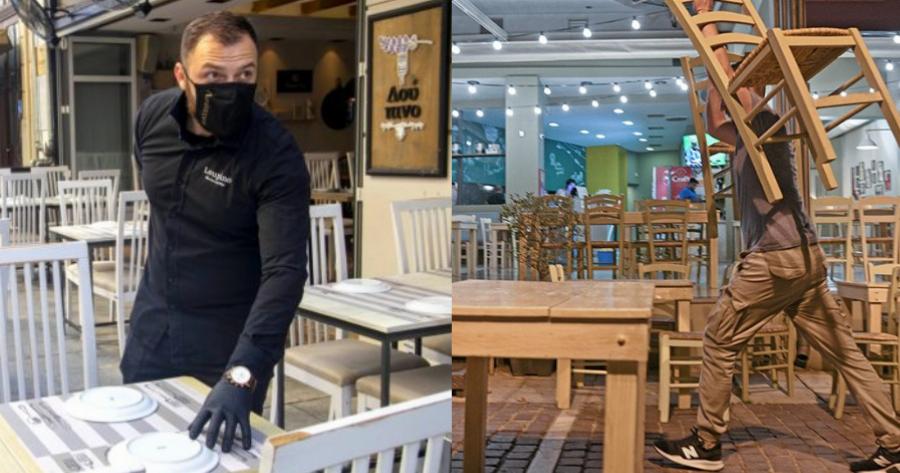 Άνοιγμα εστίασης: Εκκίνηση στις 3 Μαΐου – Αναλυτικά τα μέτρα που θα ισχύσουν για τα μαγαζιά