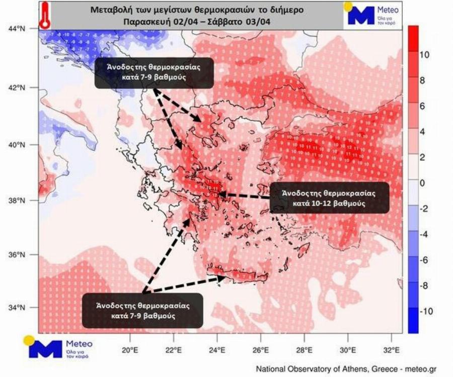 Σαββατοκύριακο καιρός: Η Άνοιξη επιστρέφει – Υψηλές θερμοκρασίες έως και 25 βαθμούς Κελσίου