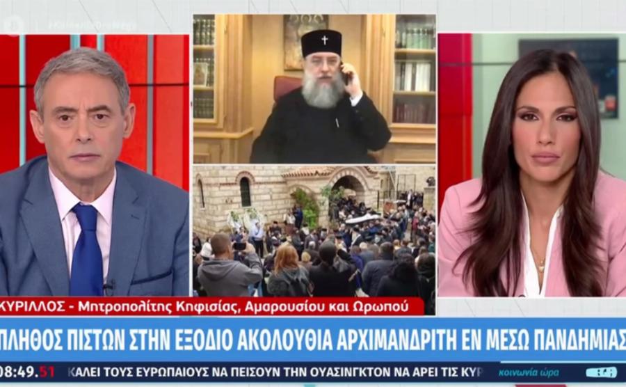 Άγιος Στέφανος: Σοκ με απίστευτες εικόνες συνωστισμού σε κηδεία αρχιμανδρίτη