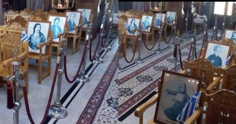 Κοζάνη: Ιερέας έκανε μνημόσυνο στους ήρωες του 1821 – Έβαλε φωτογραφίες τους μέσα στην εκκλησία