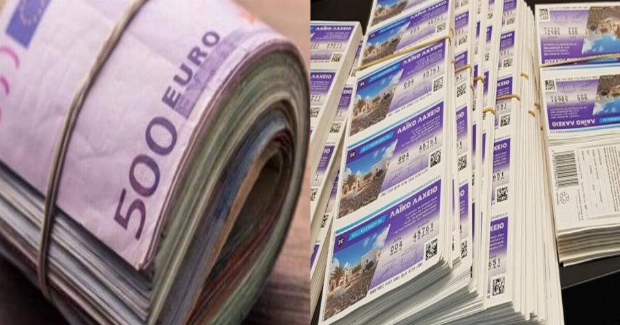 Λαϊκό λαχείο: Κληρώνει αύριο στις 19:00 για συνολικά 3,3 εκατ. ευρώ