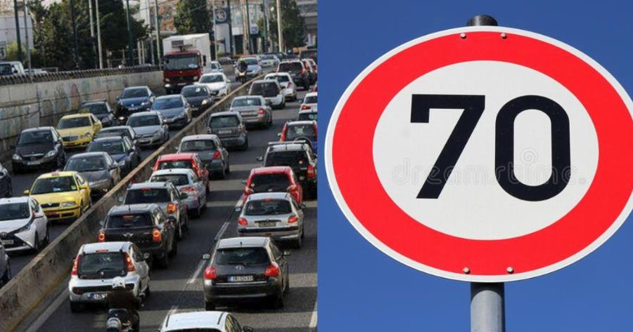 Λεωφόρος Βουλιαγμένης: Στα 70 χλμ/ώρα μειώθηκε η ταχύτητα από την Αλίμου έως την Ποσειδώνος