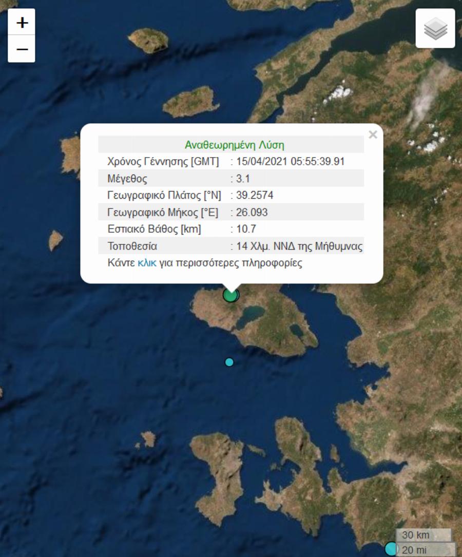 Μήθυμνα Λέσβου: Σεισμική δόνηση 3,1 ρίχτερ νότια νοτιοδυτικά της Μήθυμνας
