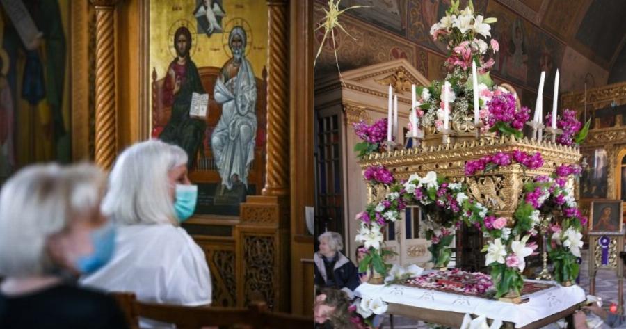 Μεγάλη Εβδομάδα: Αυτά είναι τα μέτρα για τις εκκλησίες, τις μετακινήσεις και το ωράριο απαγόρευσης