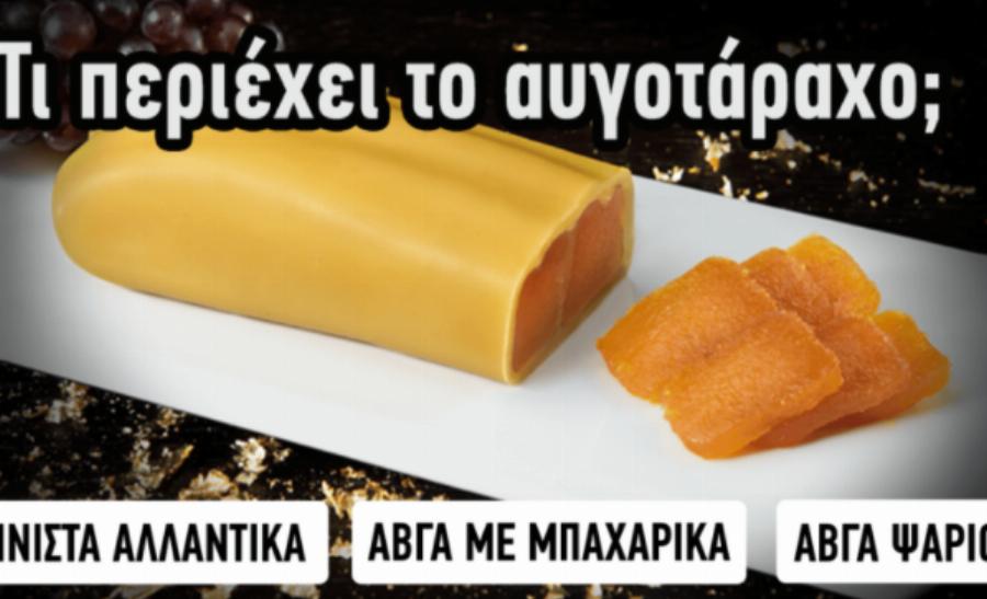 ΤΕΣΤ: Πόσο Καλά Γνωρίζετε την αγαπημένη μας  Ελληνική Κουζίνα;