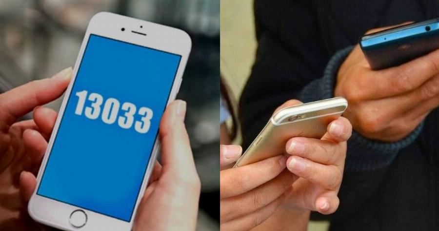 Μηνύματα στο 13033: Τότε θα σταματήσουμε να στέλνουμε sms για τις μετακινήσεις μας