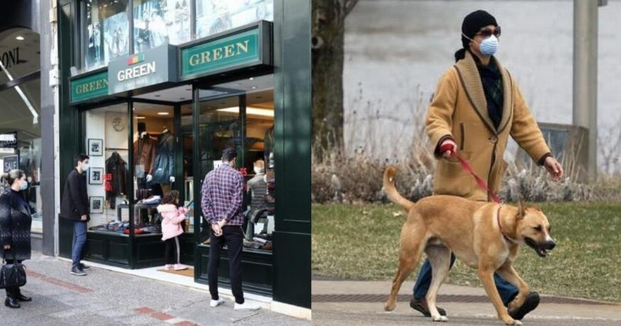 Νέα μέτρα lockdown: Μετακίνηση από δήμο σε δήμο τα Σαββατοκύριακα και ανοιχτό λιανεμπόριο από 5/4