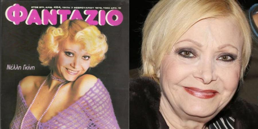 Δεκαπέντε Ελληνίδες ηθοποιοί που γέρασαν με φυσιολογικό τρόπο και παραμένουν πανέμορφες