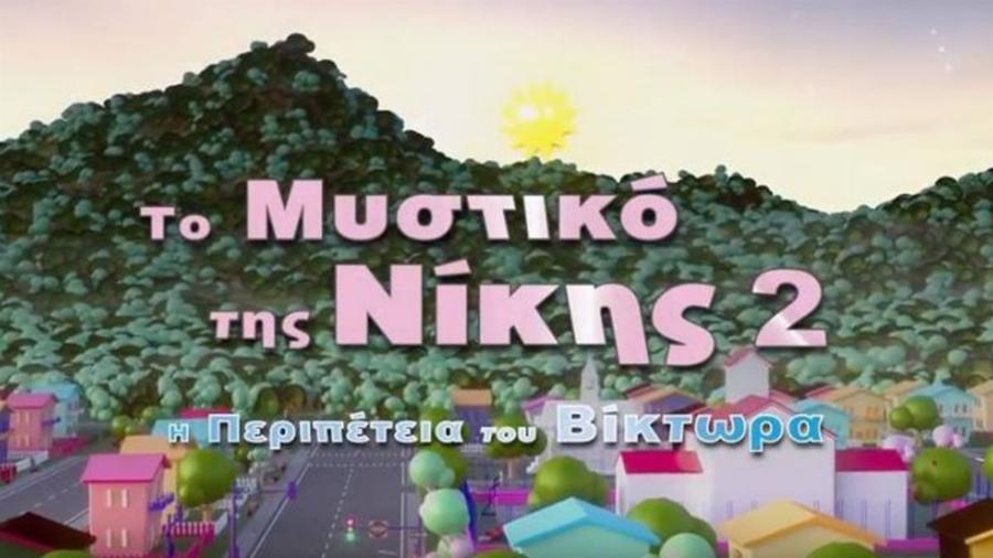 Λούκας Γιώρκας: «Η εκκλησία είναι νοσοκομείο που γιατρεύει τον άνθρωπο. Έχω εναποθέσει τα πάντα στο Θεό»