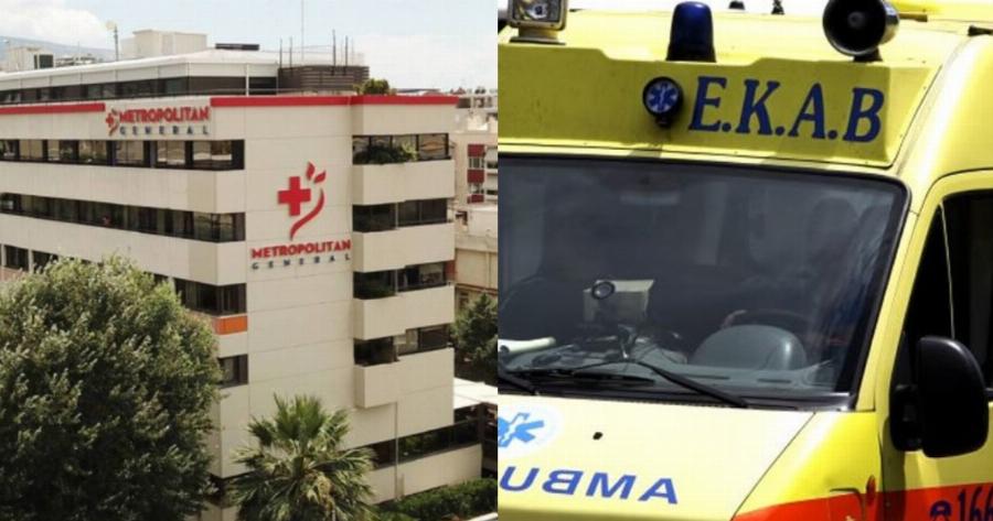 Νοσοκομείο Metropolitan: Τραγωδία με 75χρονο που βούτηξε στο κενό από μεγάλο ύψος