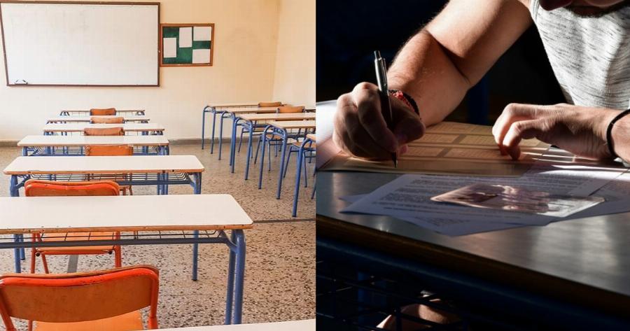 Πανελλαδικές εξετάσεις 2021: Είναι οριστικό – Αυτή είναι η ημερομηνία που θα διεξαχθούν