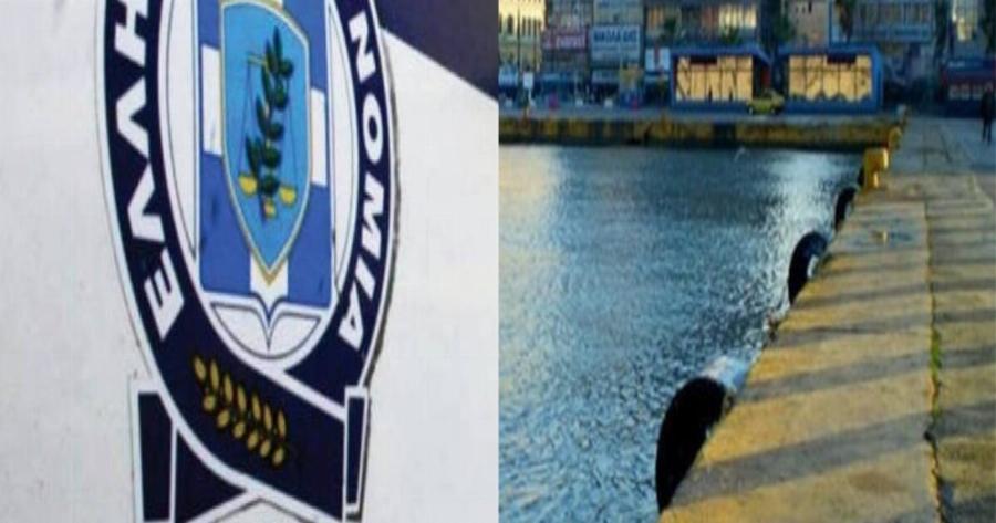 Πειραιάς: Θρίλερ με άνδρα που εντοπίστηκε νεκρός μέσα στο λιμάνι του Πειραιά