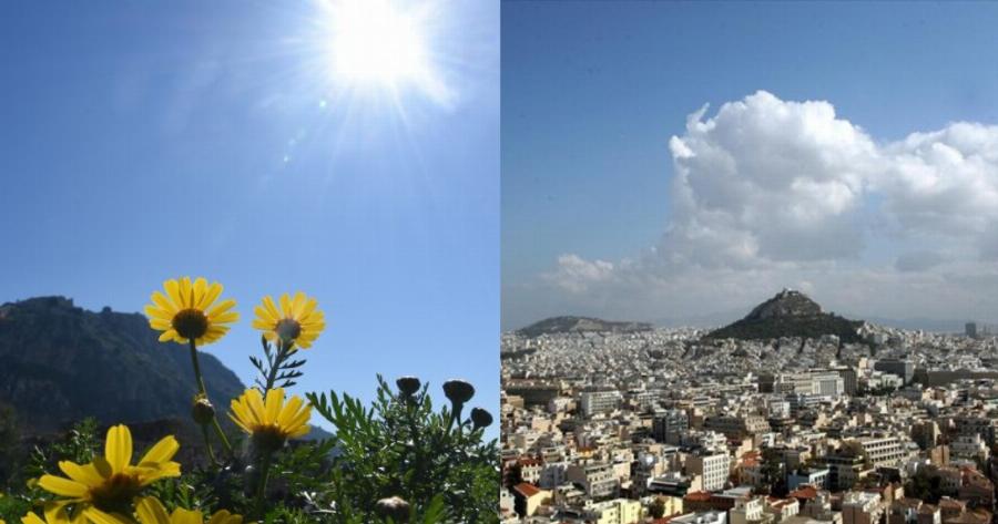 Πρόγνωση καιρού 15/4: Γενικά αίθριος ο καιρός στη χώρα – Πρόσκαιρες βροχές στα βορειοανατολικά