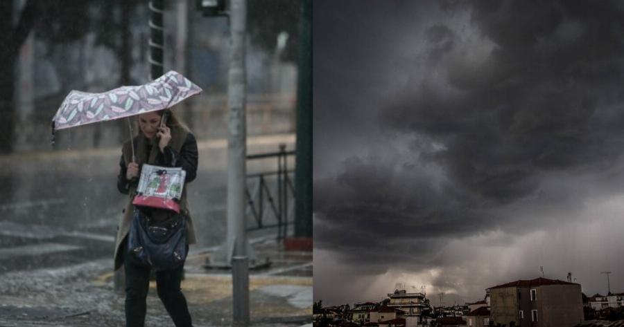 Πρόγνωση καιρού 5/4: Κακοκαιρία με βροχές, καταιγίδες και όμβρους στα ορεινά