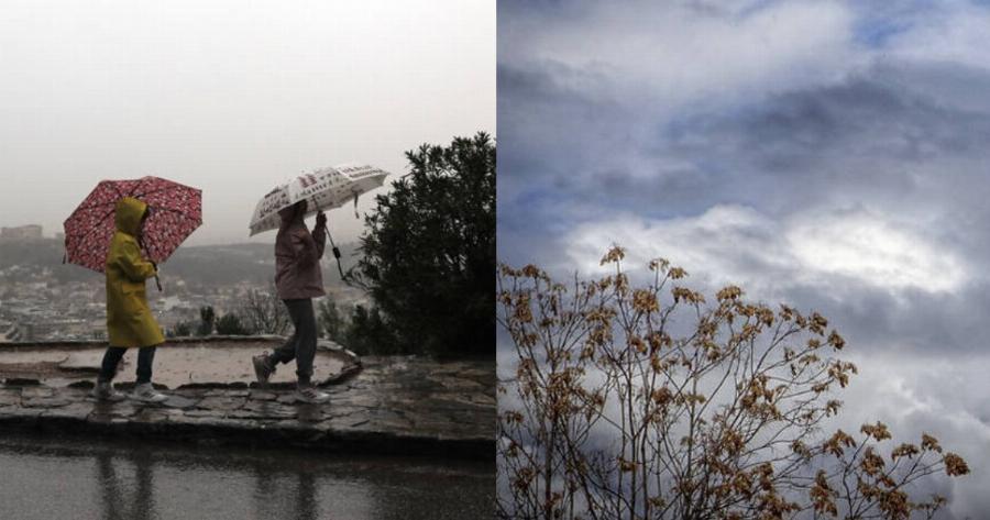 Πρόγνωση καιρού 9/4: Γενικά αίθριος ο καιρός στη χώρα – Πού θα εκδηλωθούν τοπικές βροχές