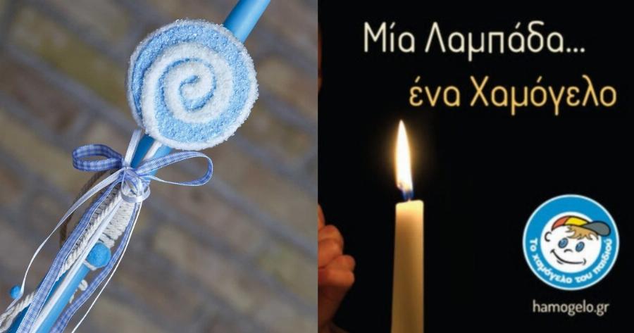 Μητέρα τα έβαλε με το νονό του παιδιού της επειδή του έφερε λαμπάδα από οργανισμό για καρκινοπαθή παιδιά