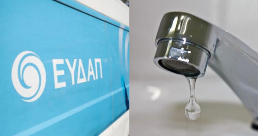 Σαλαμίνα: Διακοπή νερού από τις 20:00 την Πέμπτη 15/4 έως την Παρασκευή 16/4 στις 11:00