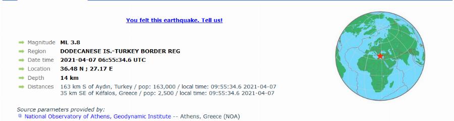 Νίσυρος: Σεισμική δόνηση 4 ρίχτερ πριν λίγη ώρα στο νησί της Νισύρου – Αναλυτικές πληροφορίες