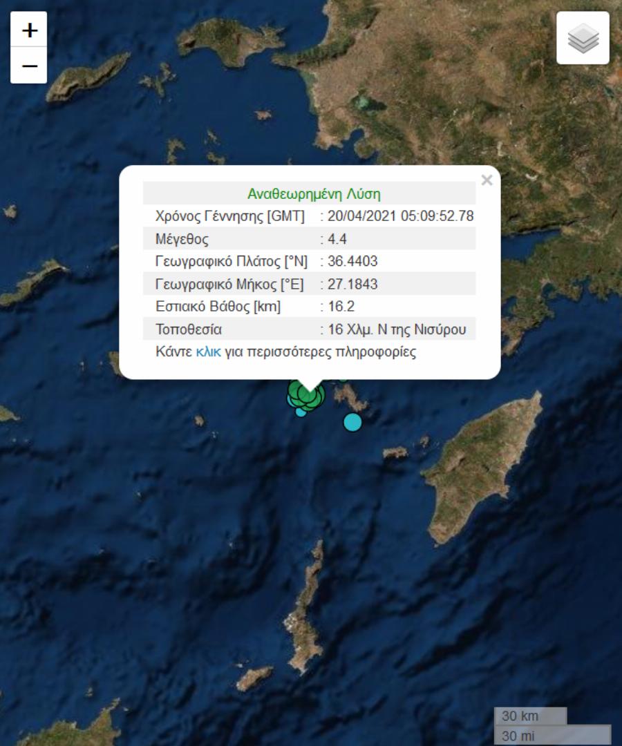 Σεισμός στη Νίσυρο: Ισχυρή σεισμική δόνηση 4,4 ρίχτερ κοντά στο νησί της Νισύρου