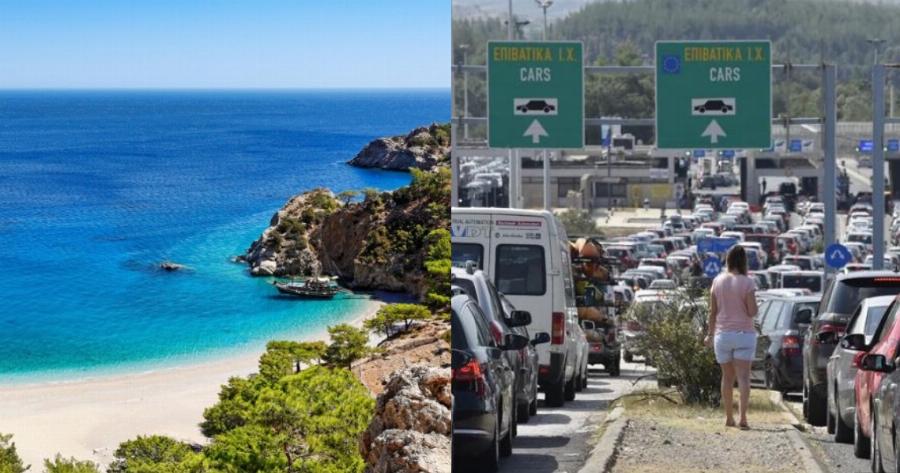 Σέρβοι τουρίστες: Από τη Δευτέρα 19 Απριλίου θα έρχονται στην Ελλάδα χωρίς καραντίνα